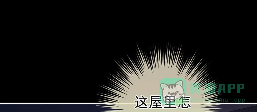 《女帝多蓝颜》第二季33 朕竟做出禽兽之事 第16页
