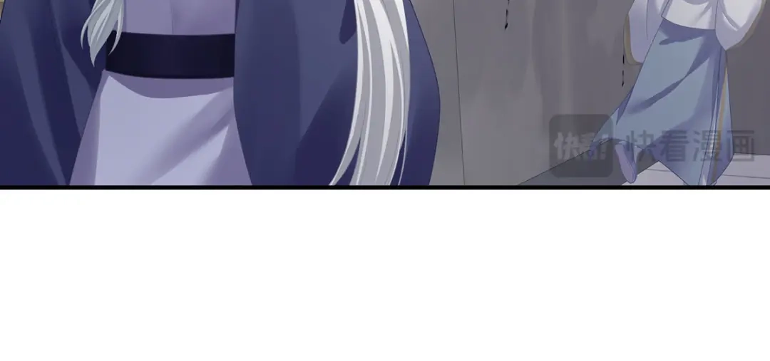 《女帝多蓝颜》第二季33 朕竟做出禽兽之事 第84页