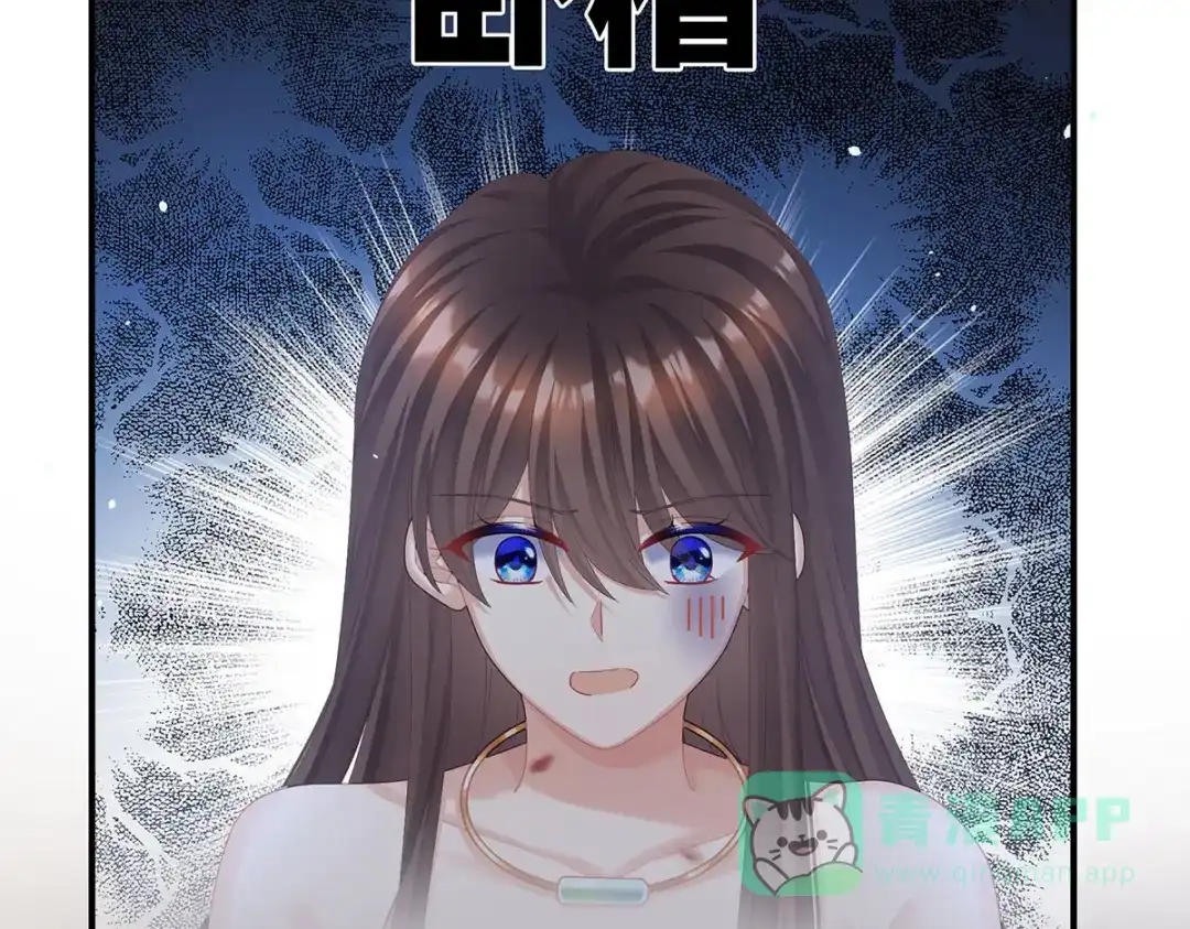 《女帝多蓝颜》第二季33 朕竟做出禽兽之事 第91页