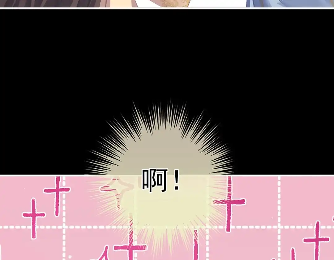 《女帝多蓝颜》第二季33 朕竟做出禽兽之事 第47页