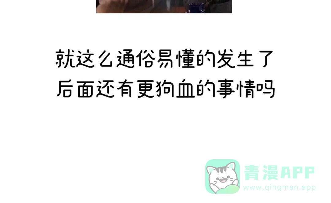 《女帝多蓝颜》第二季33 朕竟做出禽兽之事 第126页