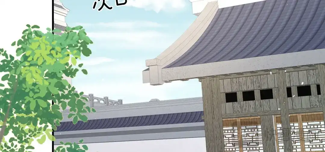 《女帝多蓝颜》第二季33 朕竟做出禽兽之事 第70页