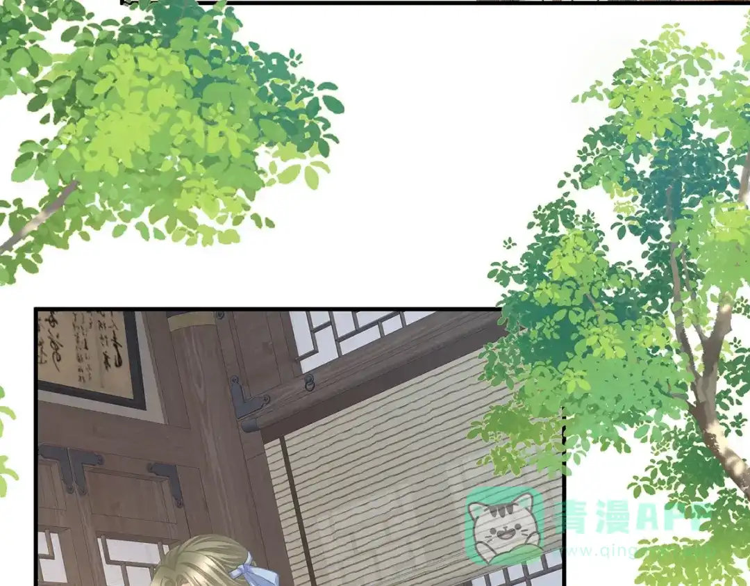 《女帝多蓝颜》第二季33 朕竟做出禽兽之事 第71页