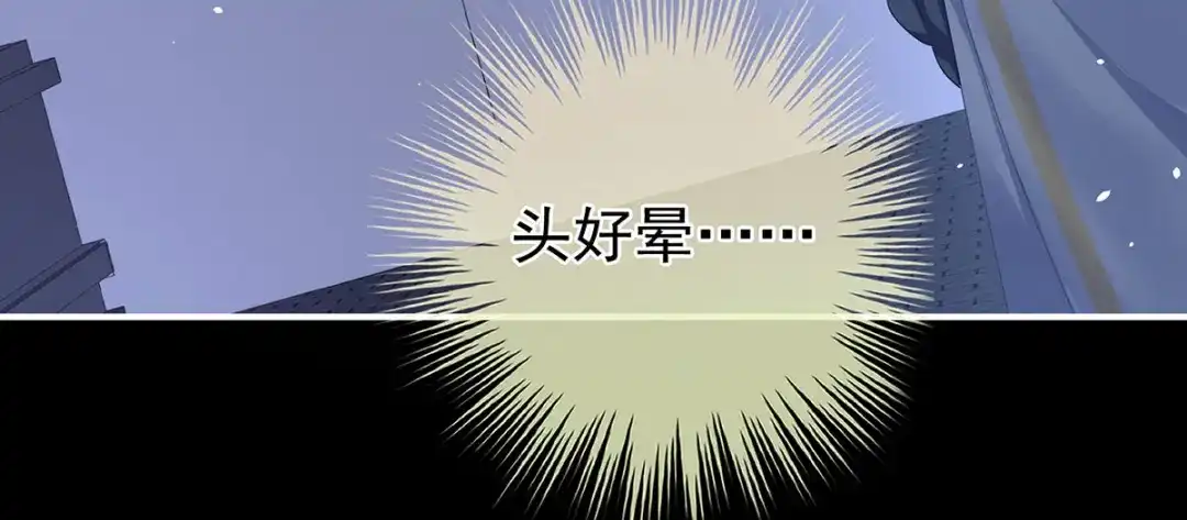 《女帝多蓝颜》第二季33 朕竟做出禽兽之事 第10页