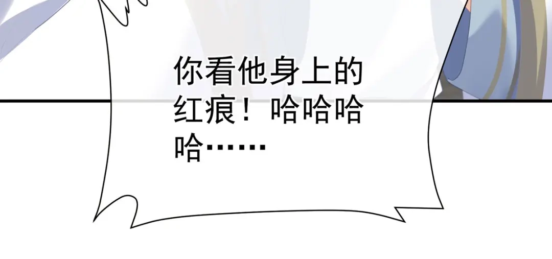 《女帝多蓝颜》第二季33 朕竟做出禽兽之事 第112页