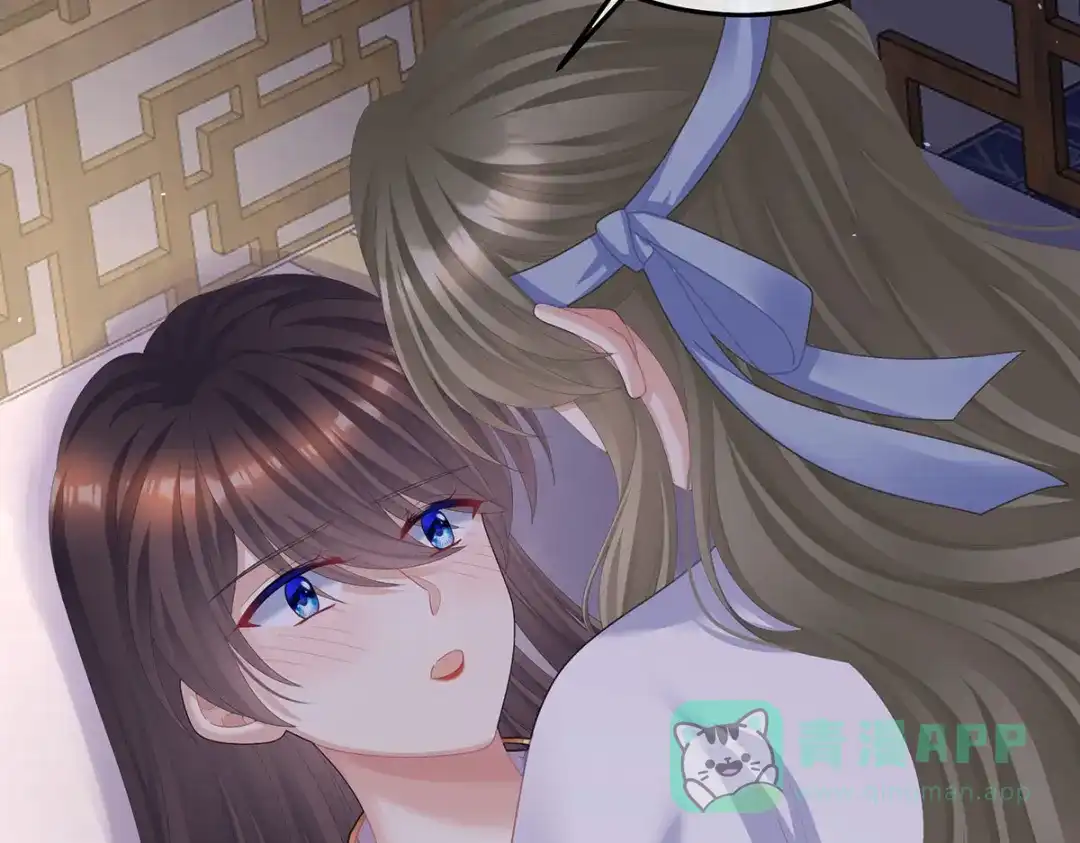 《女帝多蓝颜》第二季33 朕竟做出禽兽之事 第51页