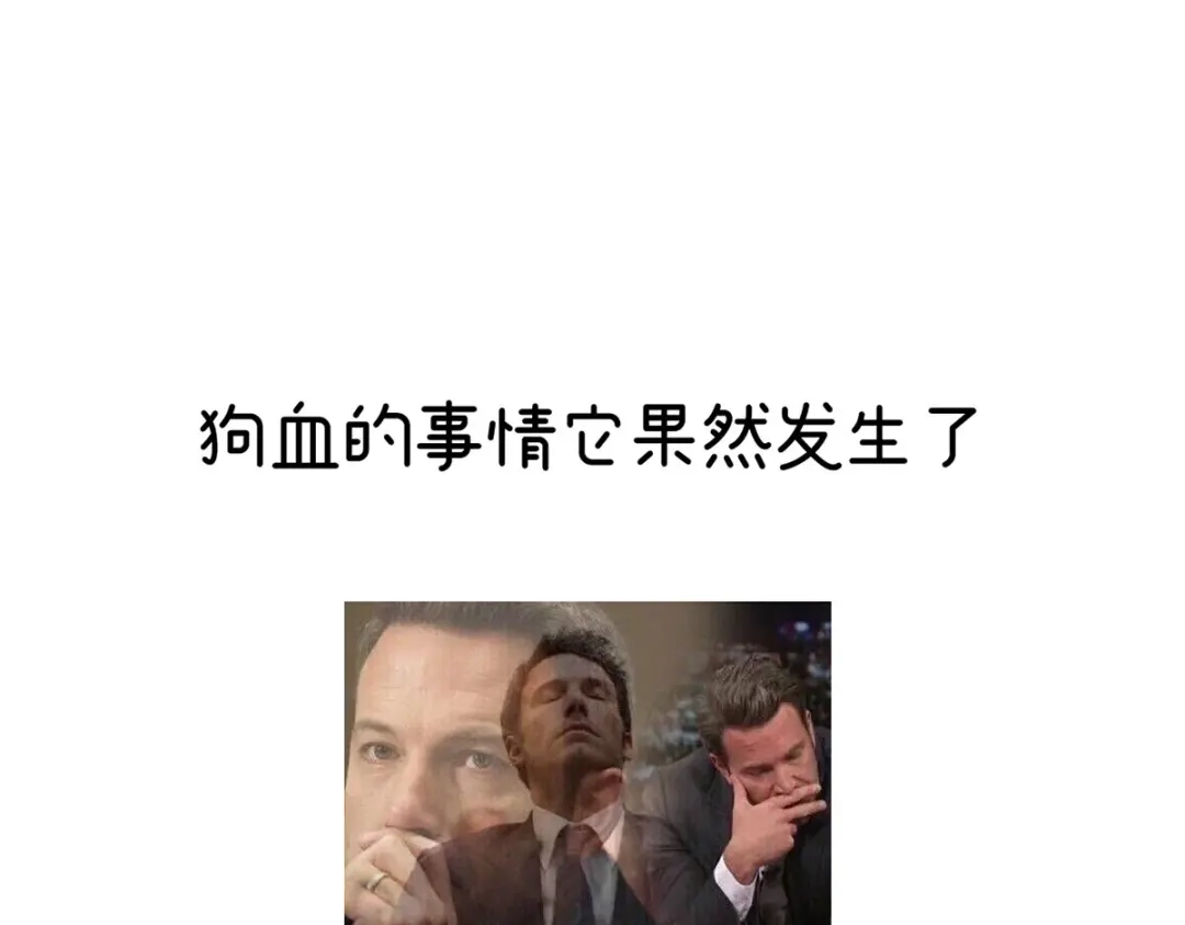 《女帝多蓝颜》第二季33 朕竟做出禽兽之事 第125页