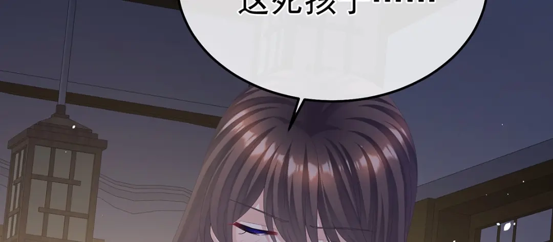 《女帝多蓝颜》第二季33 朕竟做出禽兽之事 第42页