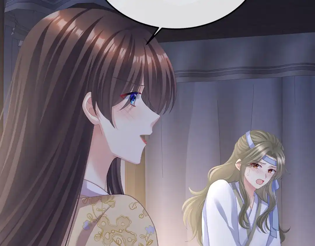 《女帝多蓝颜》第二季33 朕竟做出禽兽之事 第37页
