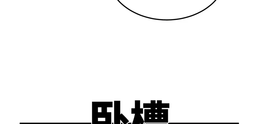 《女帝多蓝颜》第二季33 朕竟做出禽兽之事 第90页