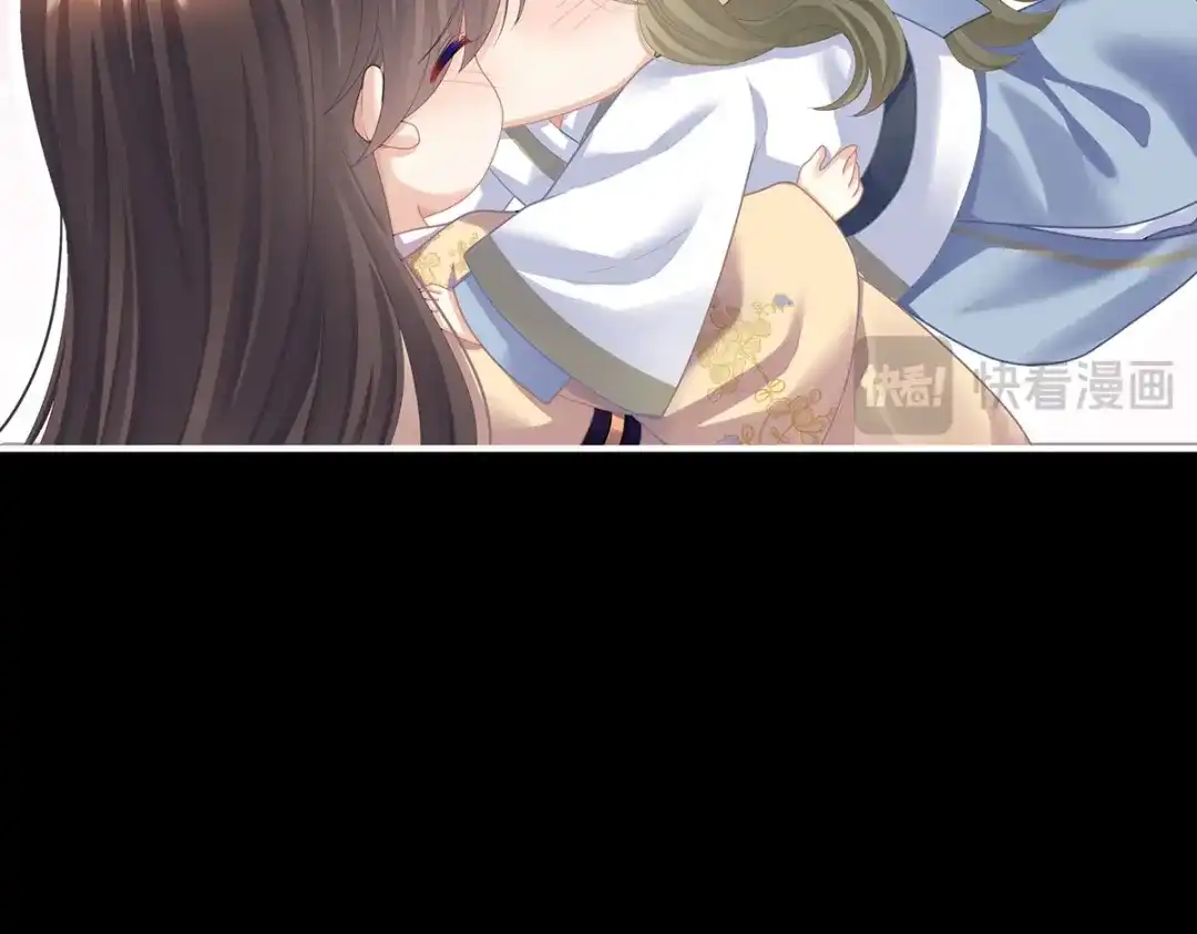 《女帝多蓝颜》第二季33 朕竟做出禽兽之事 第49页