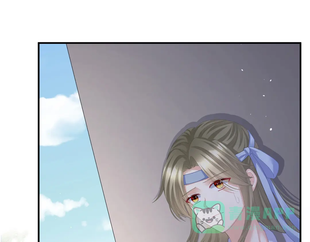 《女帝多蓝颜》第二季34 顶替承恩郎 第21页