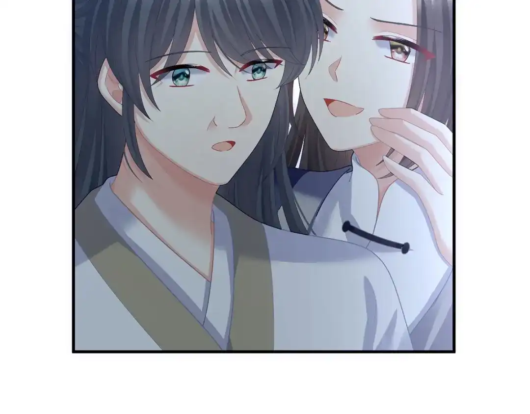 《女帝多蓝颜》第二季34 顶替承恩郎 第73页