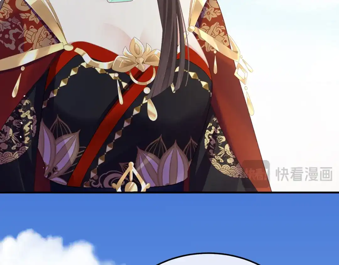 《女帝多蓝颜》第二季34 顶替承恩郎 第87页
