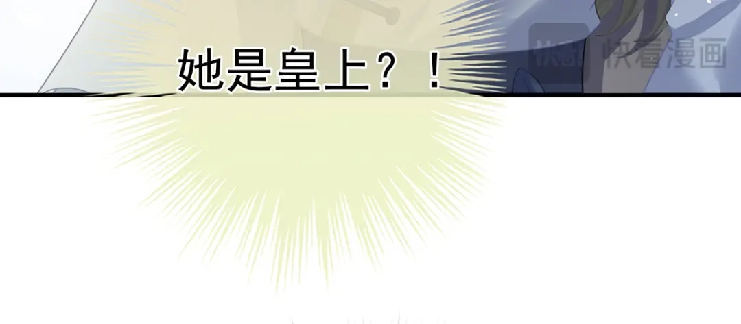 《女帝多蓝颜》第二季34 顶替承恩郎 第50页