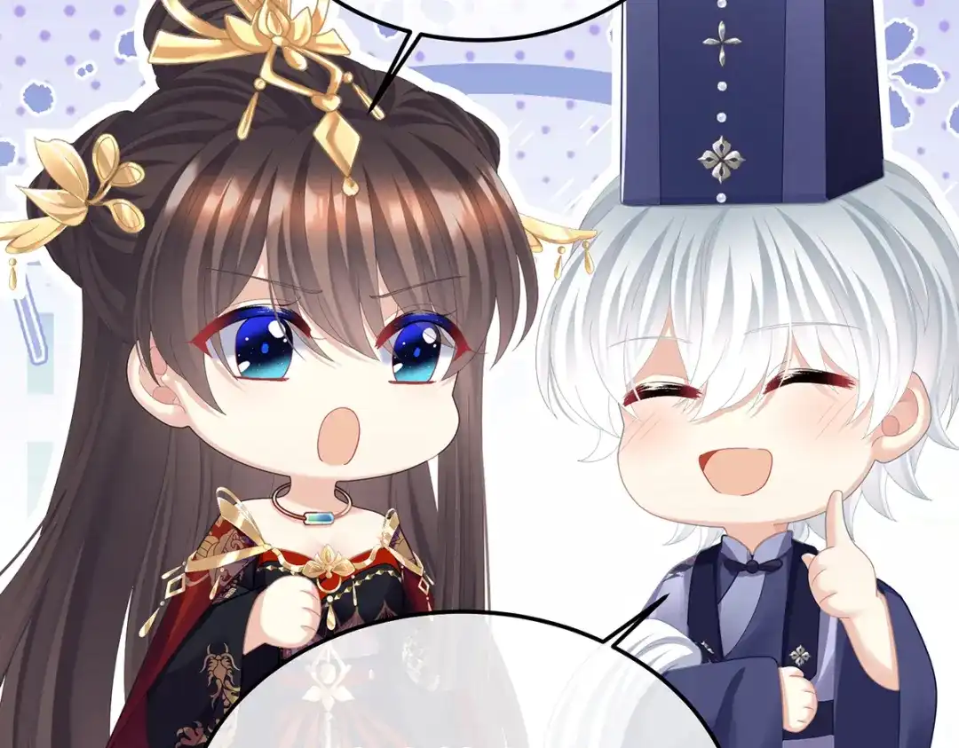 《女帝多蓝颜》第二季34 顶替承恩郎 第123页