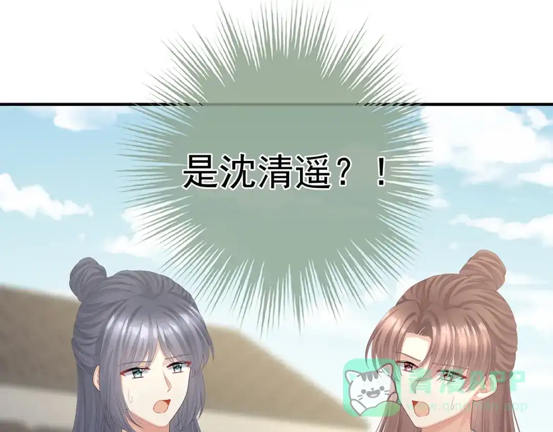 《女帝多蓝颜》第二季34 顶替承恩郎 第51页