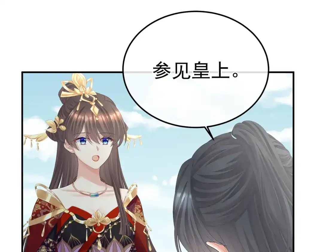 《女帝多蓝颜》第二季34 顶替承恩郎 第79页