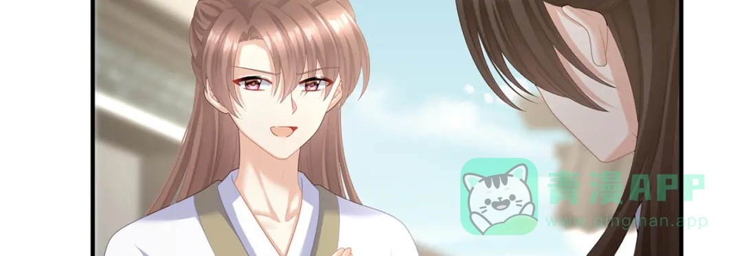 《女帝多蓝颜》第二季34 顶替承恩郎 第6页