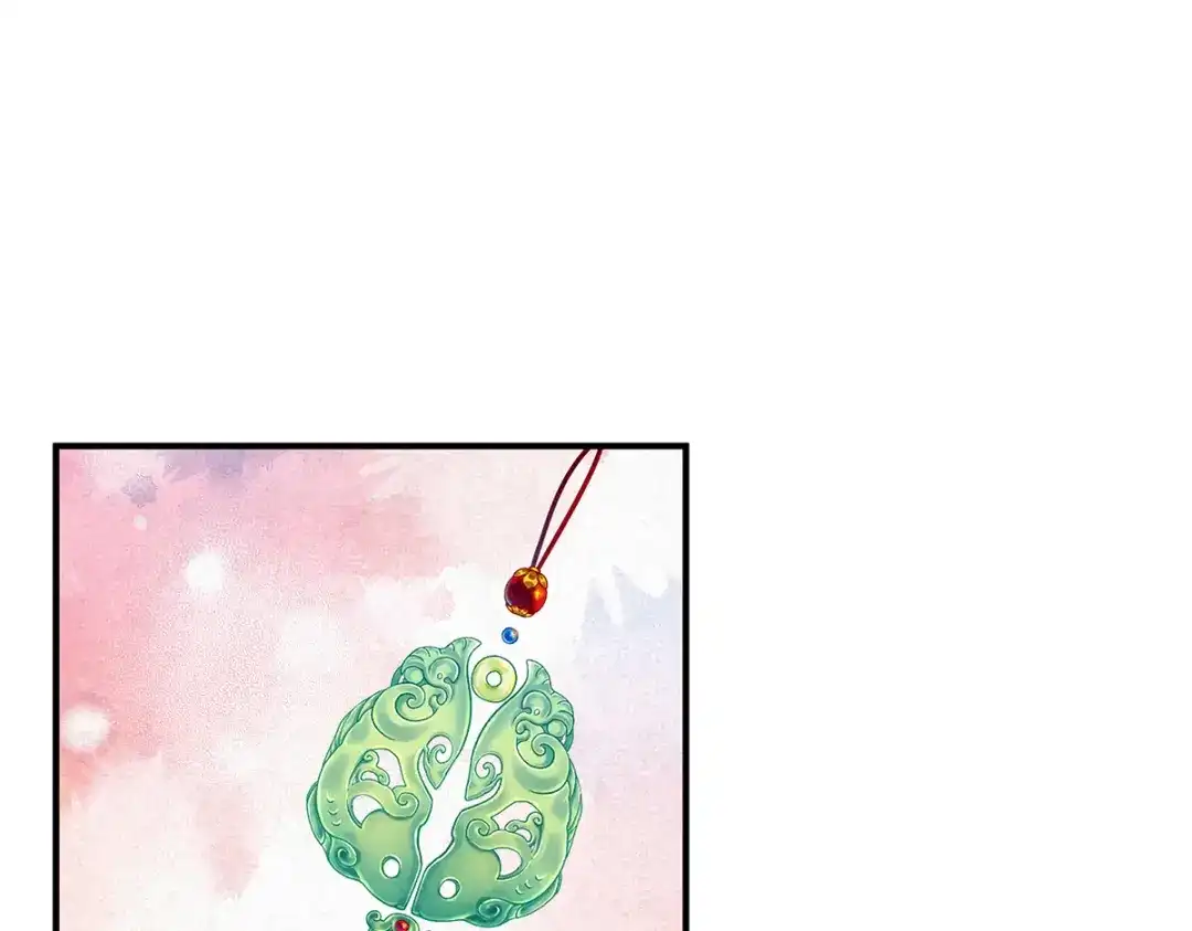 《女帝多蓝颜》第二季34 顶替承恩郎 第97页