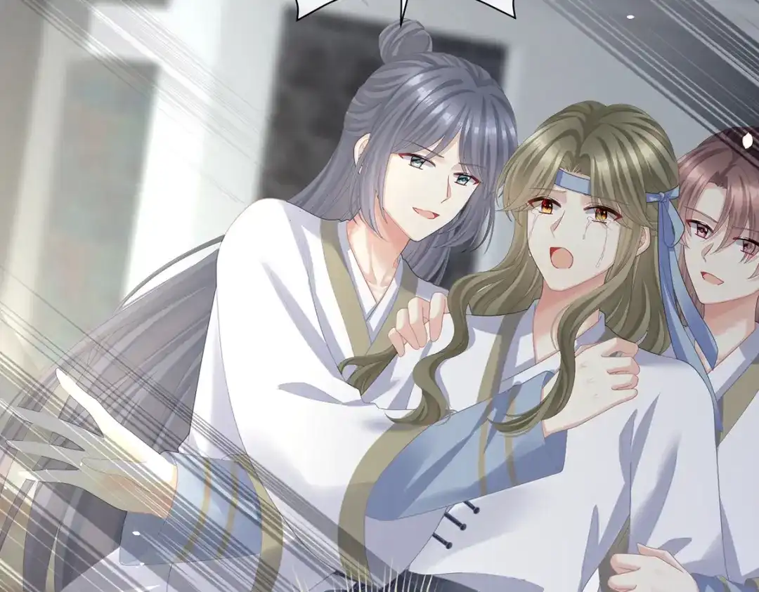 《女帝多蓝颜》第二季34 顶替承恩郎 第63页