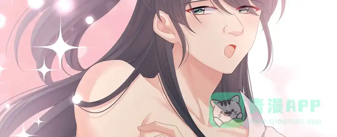 《女帝多蓝颜》第二季35 华君饶命！ 第106页