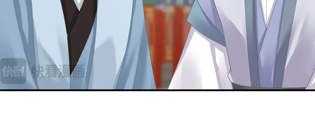 《女帝多蓝颜》第二季35 华君饶命！ 第28页
