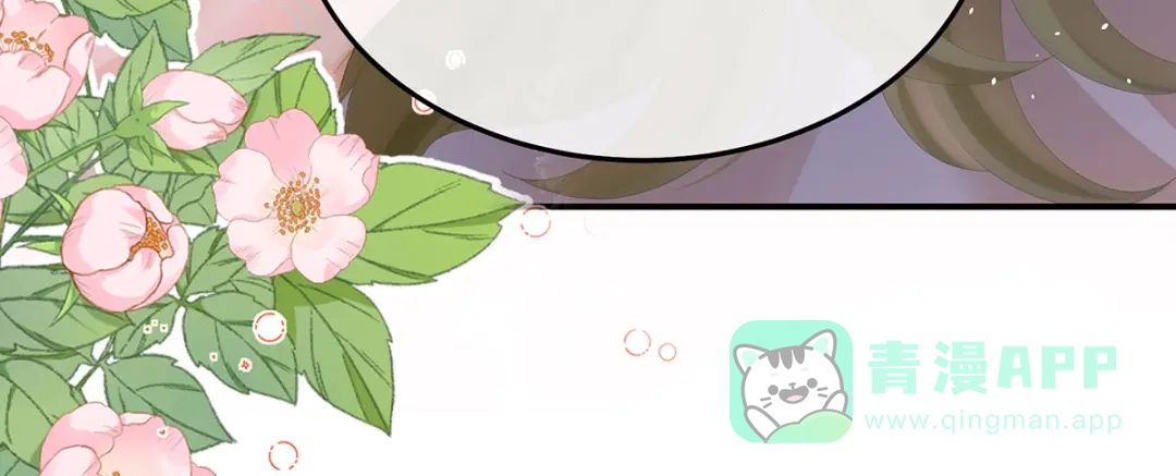 《女帝多蓝颜》第二季35 华君饶命！ 第66页