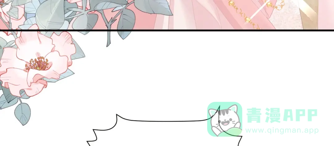 《女帝多蓝颜》第二季35 华君饶命！ 第26页