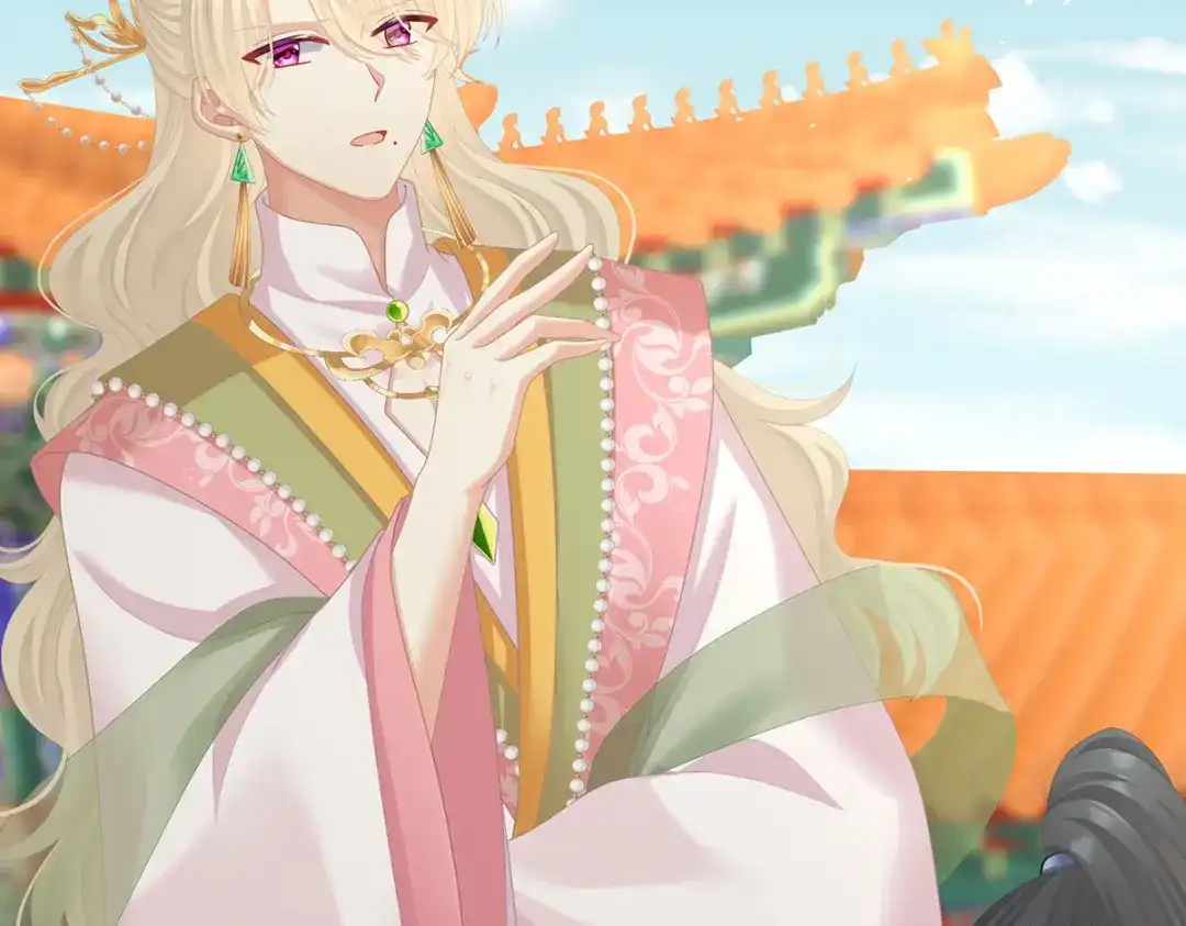 《女帝多蓝颜》第二季35 华君饶命！ 第49页