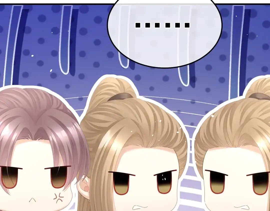 《女帝多蓝颜》第二季35 华君饶命！ 第15页