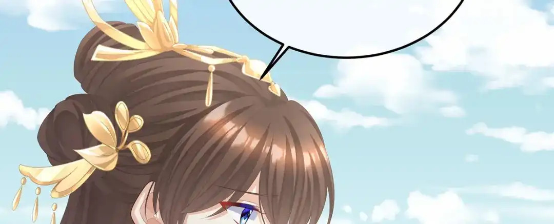 《女帝多蓝颜》第二季35 华君饶命！ 第54页