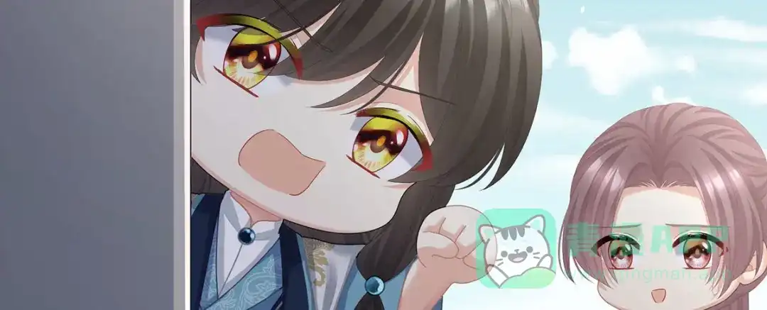 《女帝多蓝颜》第二季35 华君饶命！ 第46页