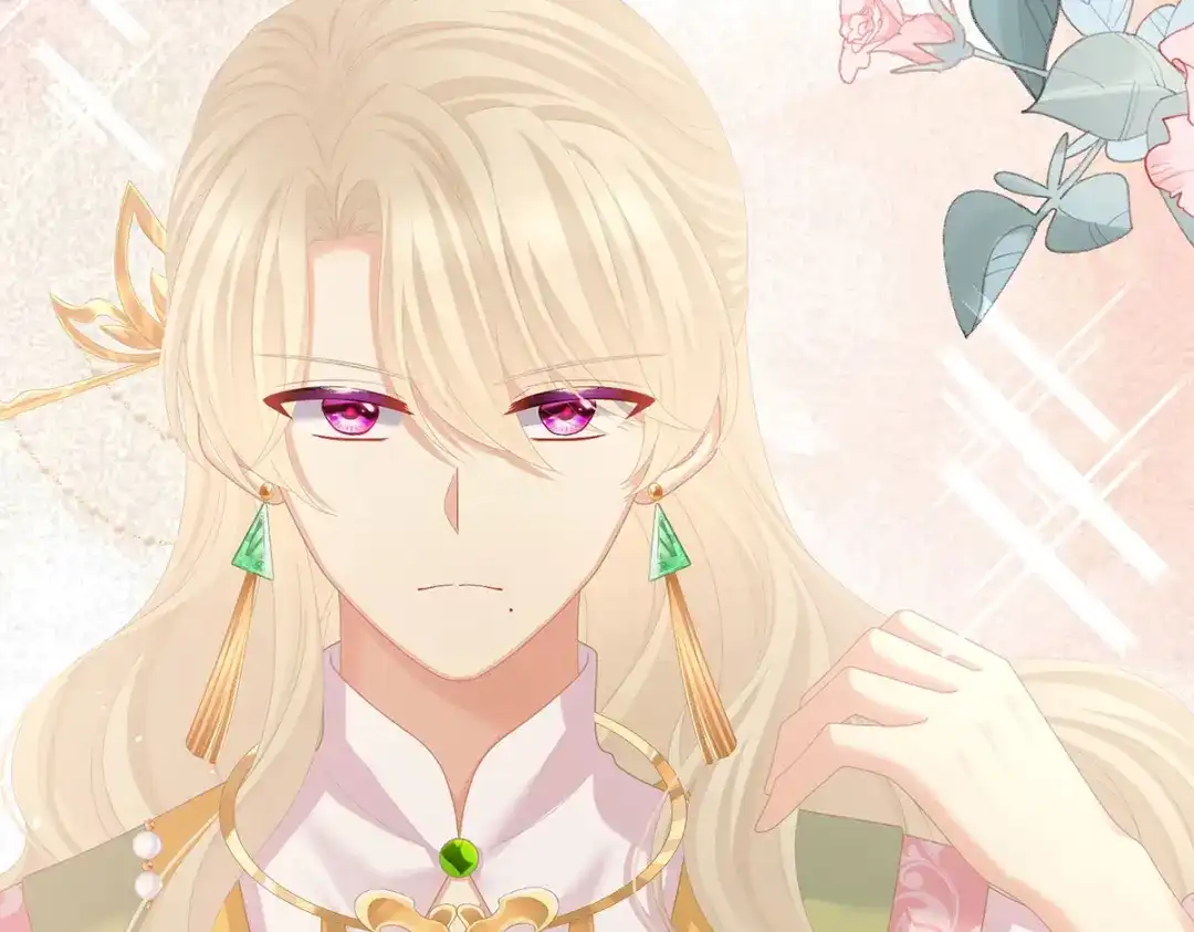 《女帝多蓝颜》第二季35 华君饶命！ 第23页