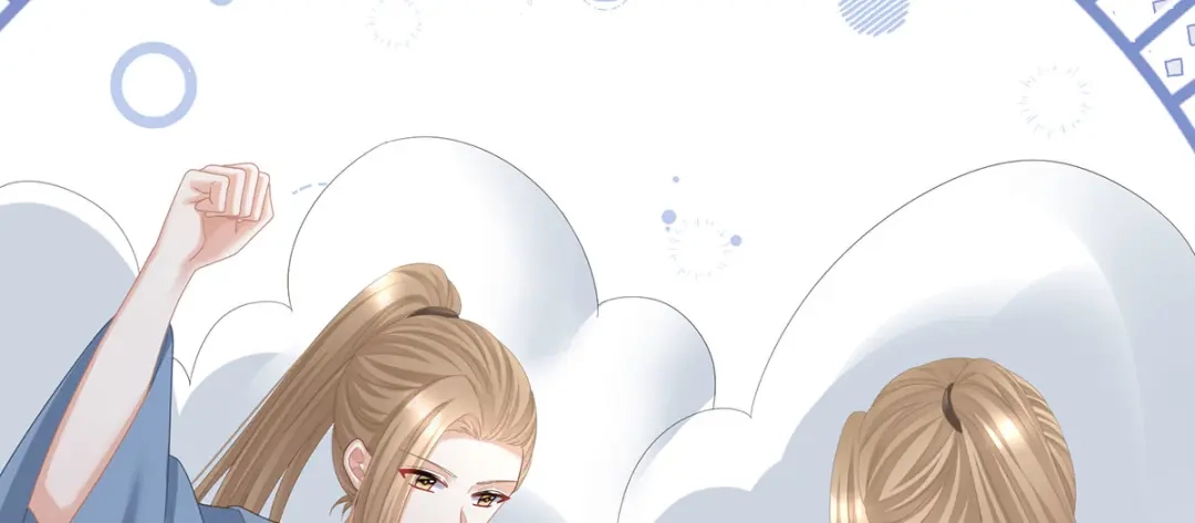 《女帝多蓝颜》第二季35 华君饶命！ 第42页