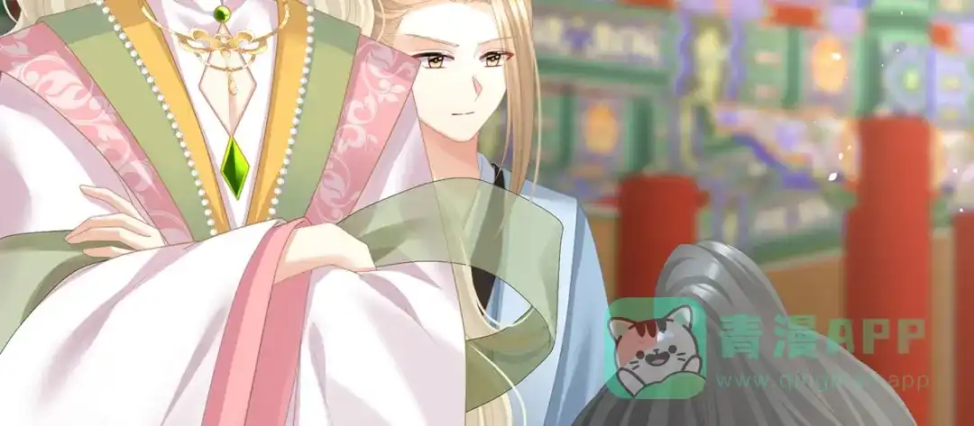《女帝多蓝颜》第二季35 华君饶命！ 第36页