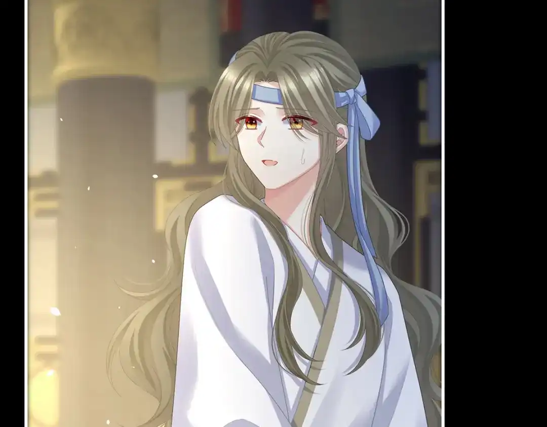 《女帝多蓝颜》第二季36 奖励 第19页