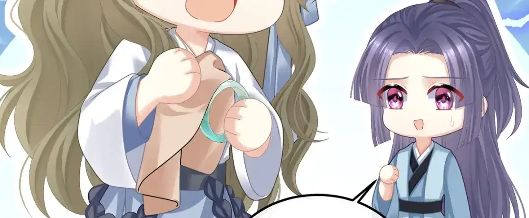 《女帝多蓝颜》第二季36 奖励 第112页