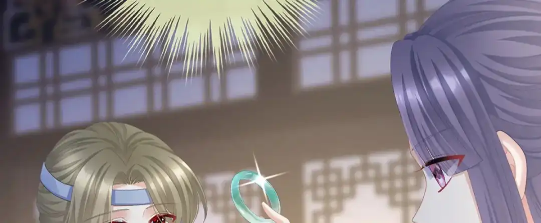《女帝多蓝颜》第二季36 奖励 第108页