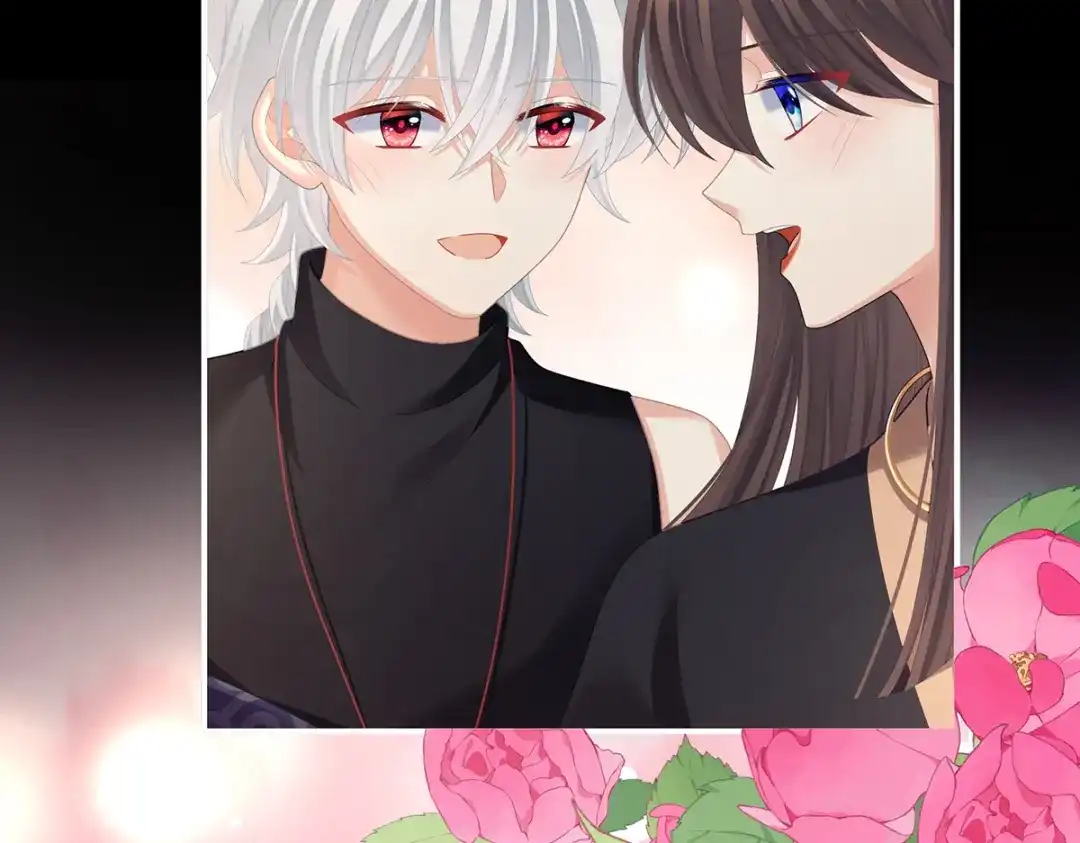 《女帝多蓝颜》第二季36 奖励 第95页