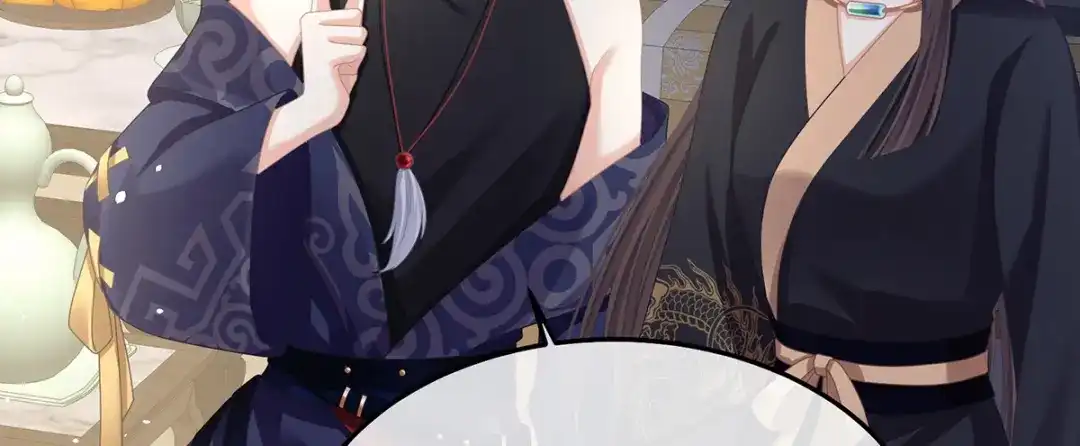 《女帝多蓝颜》第二季36 奖励 第92页