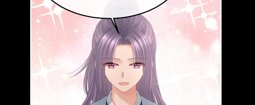 《女帝多蓝颜》第二季36 奖励 第114页