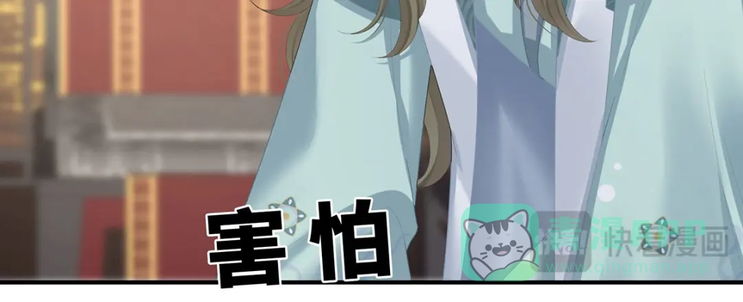 《女帝多蓝颜》第二季37 见家人 第26页