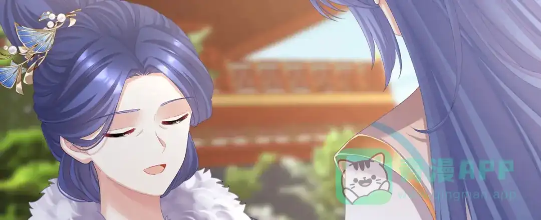 《女帝多蓝颜》第二季37 见家人 第86页