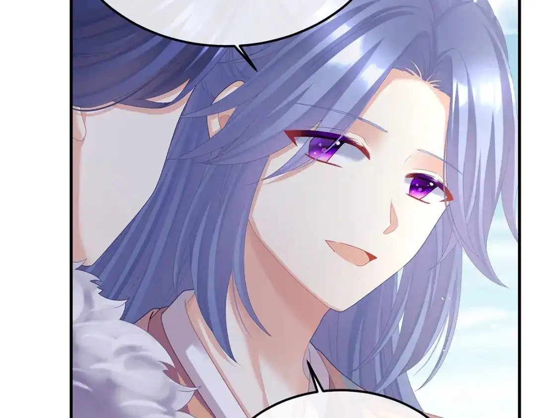 《女帝多蓝颜》第二季37 见家人 第95页