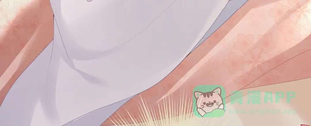《女帝多蓝颜》第二季37 见家人 第16页