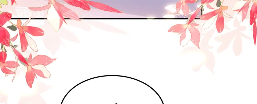 《女帝多蓝颜》第二季37 见家人 第58页