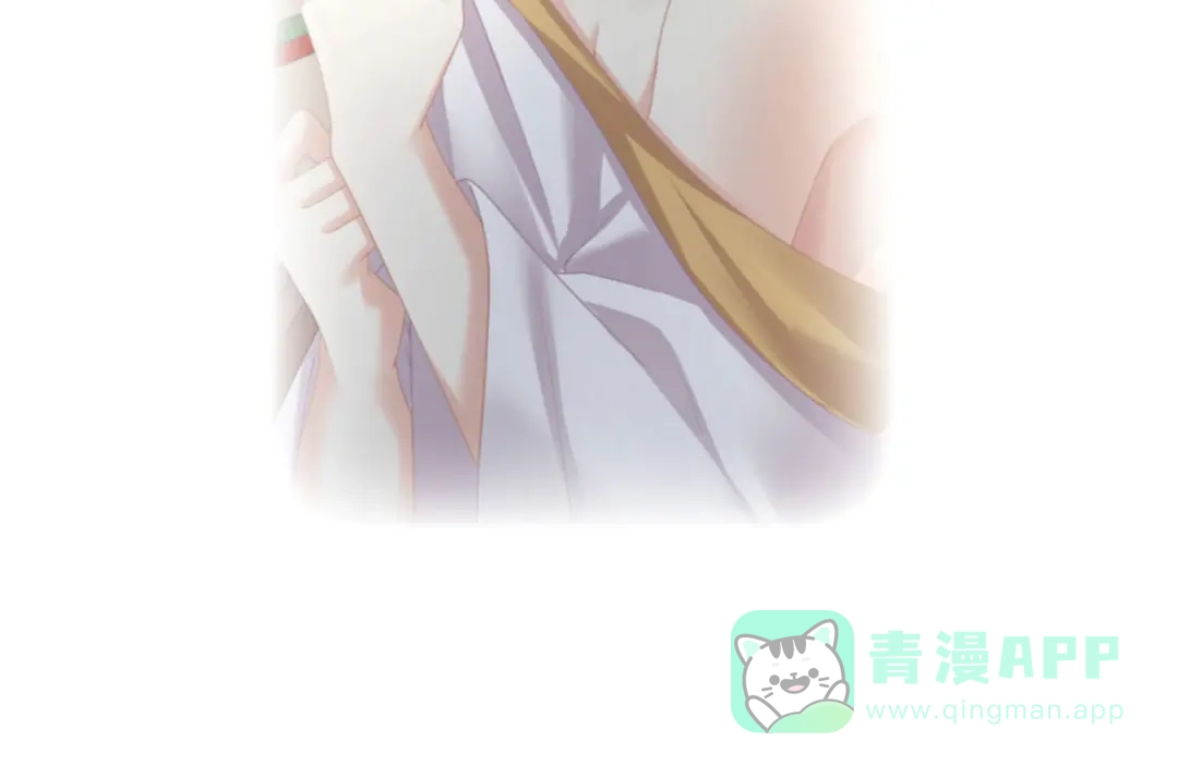 《女帝多蓝颜》第二季37 见家人 第126页