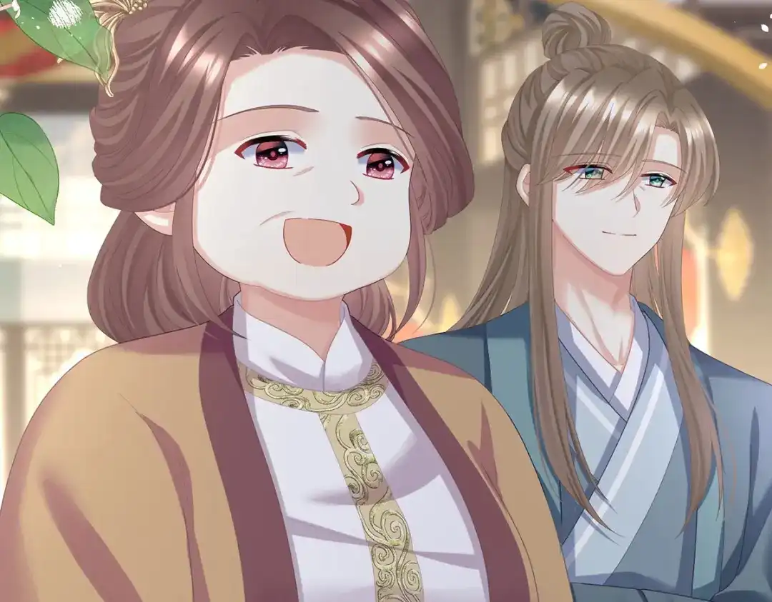 《女帝多蓝颜》第二季37 见家人 第107页