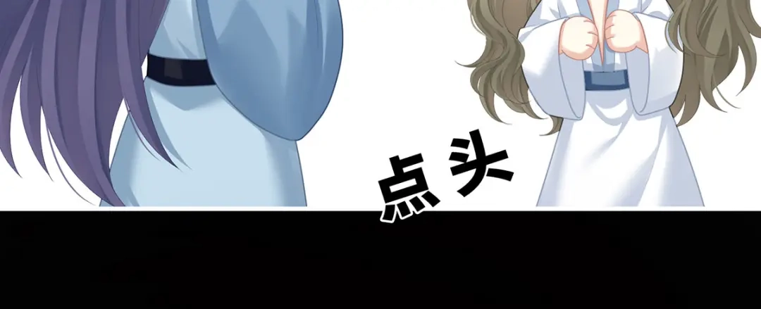 《女帝多蓝颜》第二季37 见家人 第10页